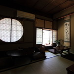 Hiruandon - 