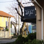 ル・アンジェ - 