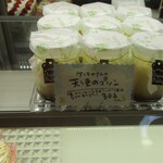 ル・アンジェ - 