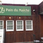 パン・ドゥ・マルシェ - 【２０１３年２月】