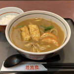 Waka Shachiya - カレーうどん＆御飯セット（990円）