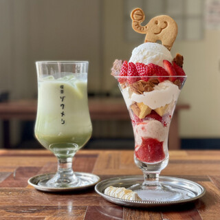 喫茶ゾウメシ_0