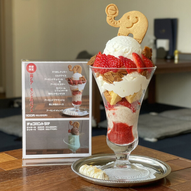 Kissa Zoumeshi photo 2