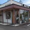 たつ吉 佐野浅沼店