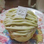 ル・アンジェ - 