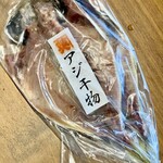 カネヒデ小林商店 - この鯵の干物がウルトラ絶品なんです！！