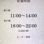 かつぎや - 宣言も措置も出ていないので通常営業です