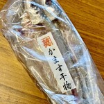 カネヒデ小林商店 - この梭子魚の干物が超絶品なんです！