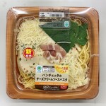 ファミリーマート - パンチェッタのチーズクリームソースパスタ 498円（税込）