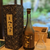 さえき - 