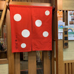 京都きん家 - 