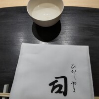 ひがしやま 司 - 