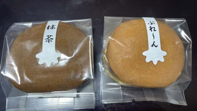 もちっ子庵 - 三本松口/和菓子 | 食べログ