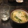 来良し