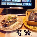 若鮨 廻転 グルワカ イオンモール甲府昭和店 - 