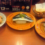 スシロー - 各種寿司（105円）