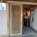 旬庵 - お店の入り口。