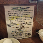 こうかいぼう - 