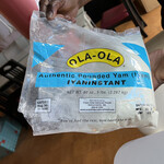 アフロジャパン - 