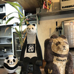 こうかいぼう - 