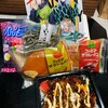 ファミリーマート 岡山南中央町店