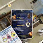 アフロジャパン - 