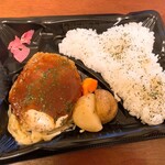 アコレ - チーズソースデミハンバーグ弁当