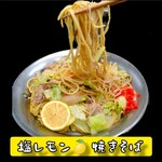 Limited time salt lemon mix Yakisoba (stir-fried noodles)