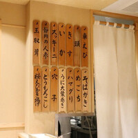 日本橋 蕎ノ字 - 