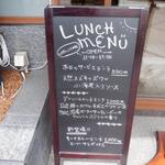 Dining Huit 8 Banchi - メニュー