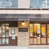 オーロール 下井草店
