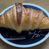 Boulangerie Orange - 