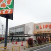 小麦の郷 ライフ氷川台店