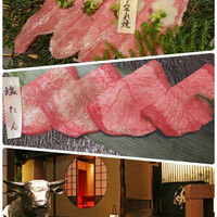 但馬屋イーマ - 
