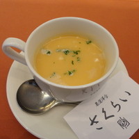 厳選洋食さくらい - スープ（にんじんのポタージュ）