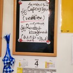 サウンスンダ Hiroko - 