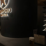 サッポロ生ビール黒ラベル THE BAR - 