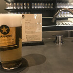 サッポロ生ビール黒ラベル THE BAR - 