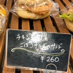 KINOKUNIYA Bakery - 