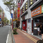 中国郷土料理 錦里 - 