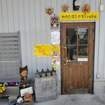 サウンスンダ Hiroko - 