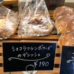 KINOKUNIYA Bakery - 