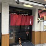 Daimiu zushi - 