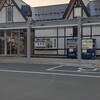 北の彩味 いちひろ 白老店