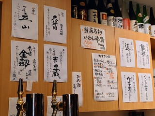 鮨 百歳 - 令和4年4月 メニュー