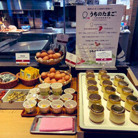 赤坂うまや 新宿 - 