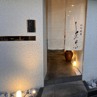 和彩厨房 KATURA - 