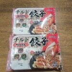 ディオ - ひとくち餃子 (税抜)91円×2(2022.04.21)