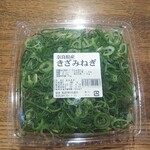 ディオ - きざみねぎ 200g (税抜)165円 (2022.04.21)