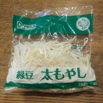 ディオ - 緑豆太もやし (税抜)24円 (2022.04.21)
